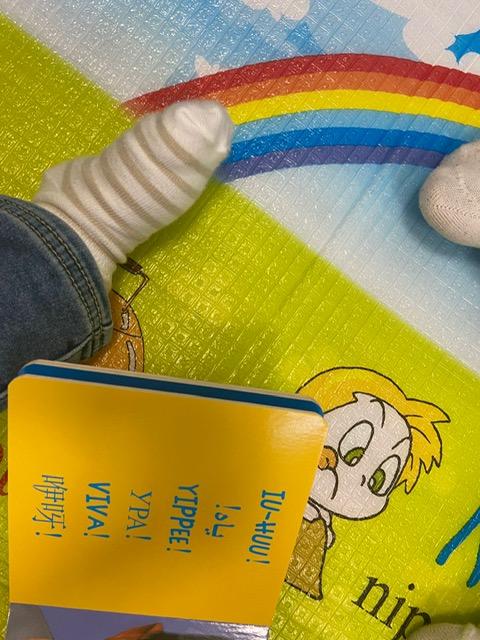 Il mio primo libro